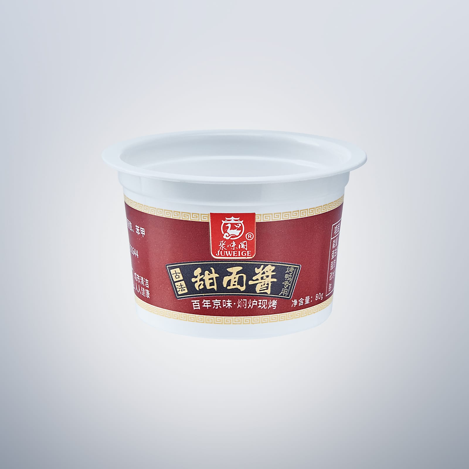 120ml PP Plastic Sauce Cup | JWG Cup Supplier